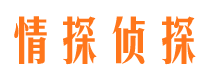 孝义调查事务所